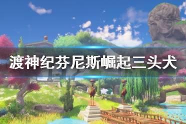 报告速读｜2024年确保粮食播种面积稳定在1253万亩以上
