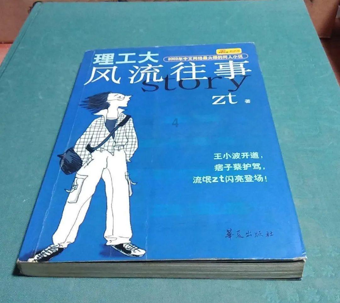 大家书评 | 作家眼中东北的文学范儿，不止于“尔滨”