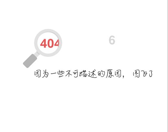 受邀出席
