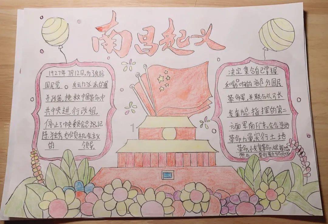 河北遵化：打造冬季美丽乡村#